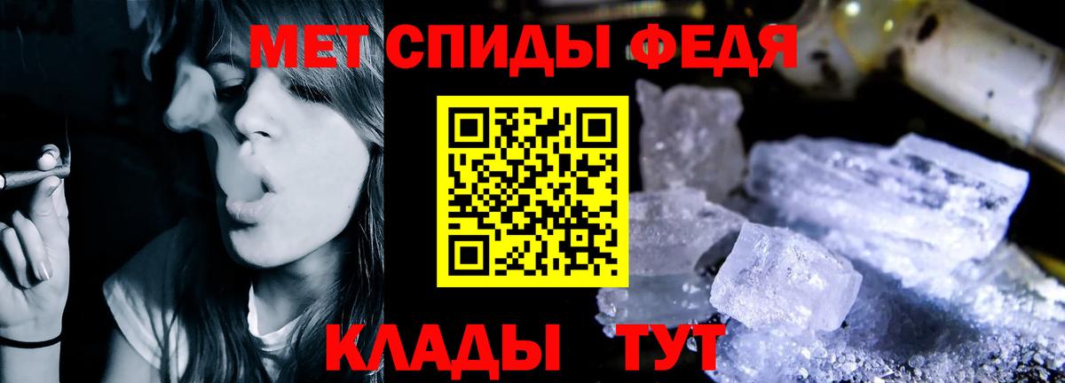 АМФ 97%  Амфетамин  Фурманов 