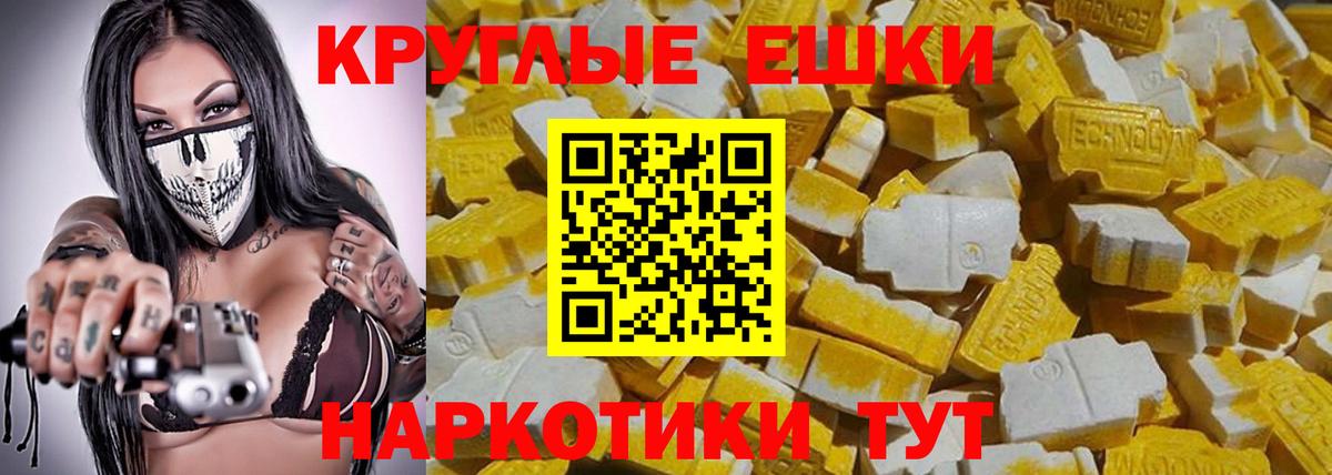 Амфетамин Фурманов