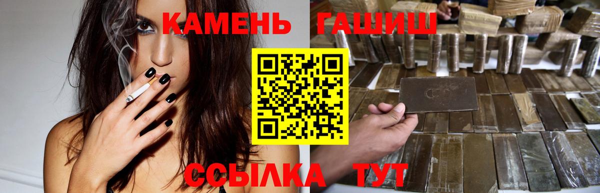 ГАШИШ индика сатива  Фурманов  ГАШИШ 40% ТГК 