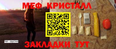 прущий лед Усть-Джегута