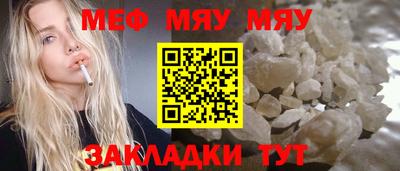 прущий лед Усть-Джегута