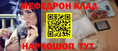 крисы Абакан