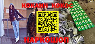 соль курить ск Уссурийск