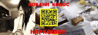 соль курить ск Уссурийск