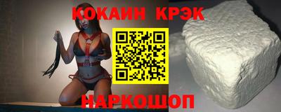 соль курить ск Уссурийск