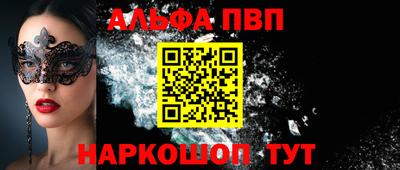 мефедрон Абинск