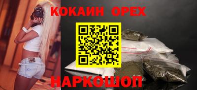 прущий лед Усть-Джегута