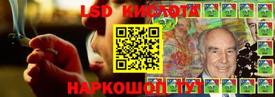 соль курить ск Уссурийск