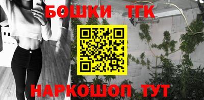 гашиш Усть-Илимск