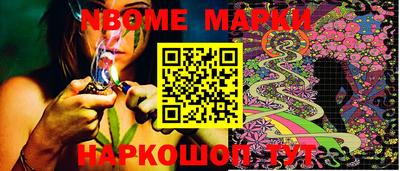 крисы Абакан