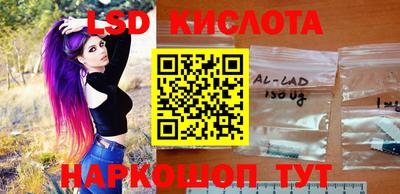 соль курить ск Уссурийск