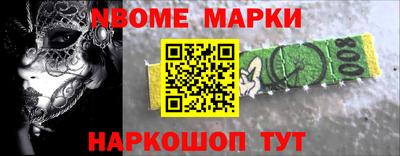 мефедрон Абинск