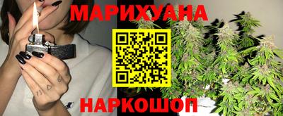 гашиш Усть-Илимск