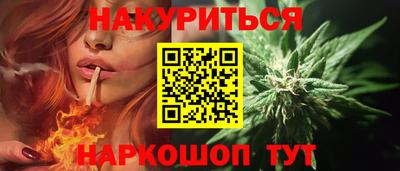 гашиш Усть-Илимск