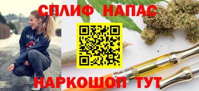 соль курить ск Уссурийск