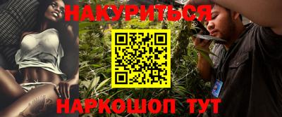 мефедрон Абинск