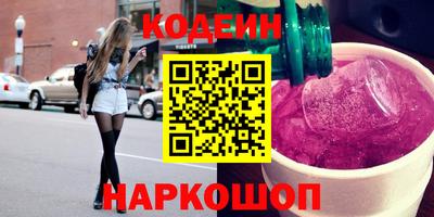 соль курить ск Уссурийск