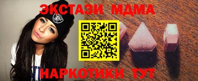 соль курить ск Уссурийск