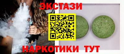 соль курить ск Уссурийск