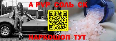 прущий лед Усть-Джегута