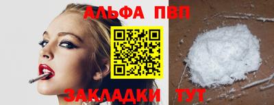 прущий лед Усть-Джегута