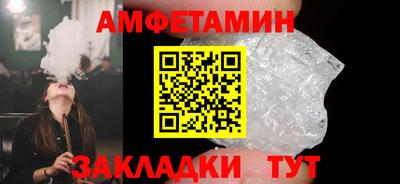 крисы Абакан