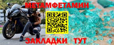 соль курить ск Уссурийск