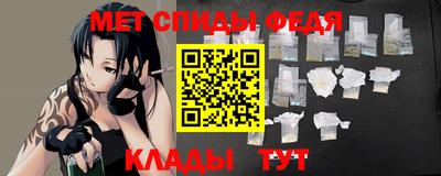 мефедрон Абинск