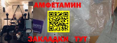 соль курить ск Уссурийск