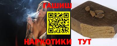 соль курить ск Уссурийск