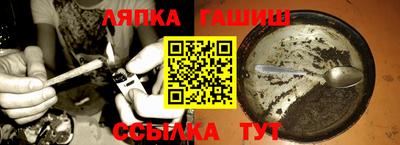 гашиш Усть-Илимск