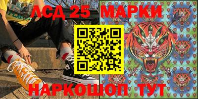 прущий лед Усть-Джегута