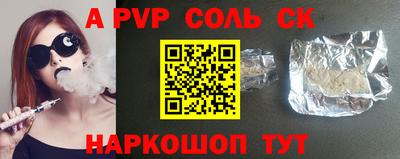 прущий лед Усть-Джегута