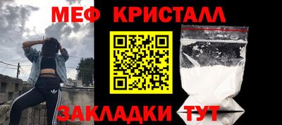 крисы Абакан