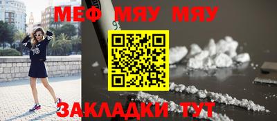 прущий лед Усть-Джегута