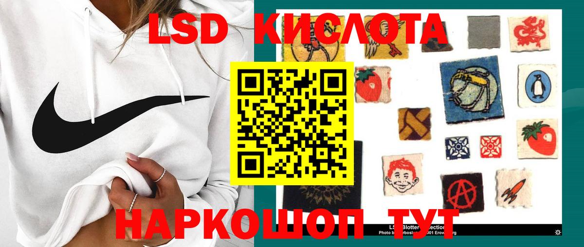 LSD-25 экстази кислота  Фурманов  Лсд 25 экстази кислота 
