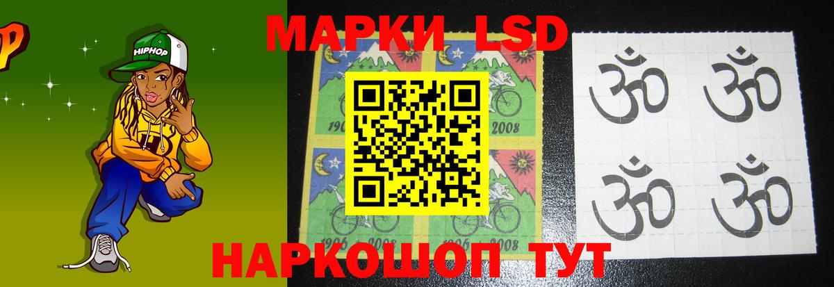 LSD-25 экстази ecstasy Фурманов