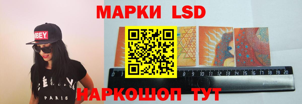 Фурманов  ЛСД экстази кислота  Вход с VPN  Лсд 25 экстази ecstasy 