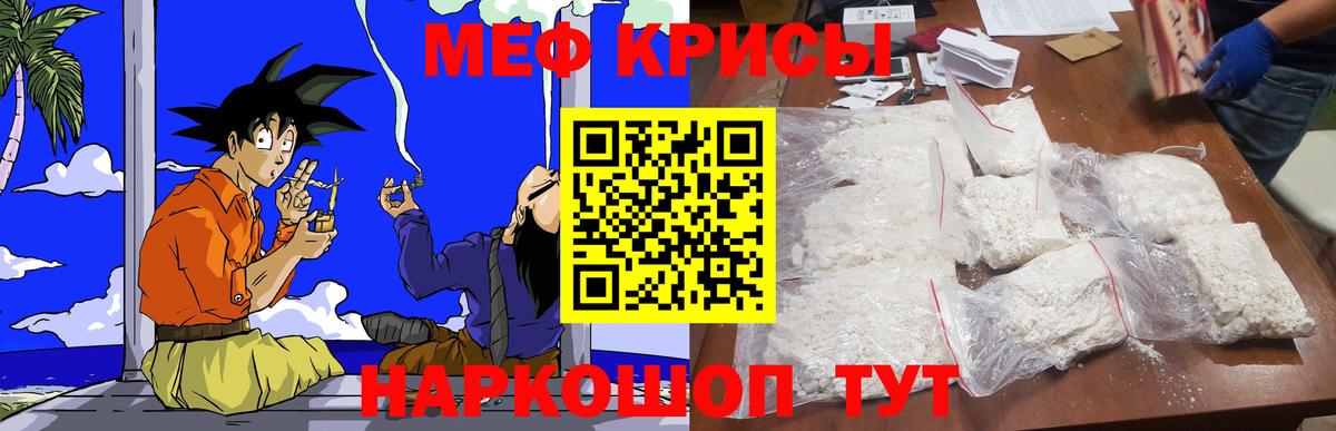 Бошки Шишки  Фурманов  КОКАИН  A PVP СОЛЬ кристаллы  ГАШ  Меф  