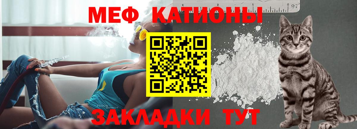 МЕФ мука Фурманов