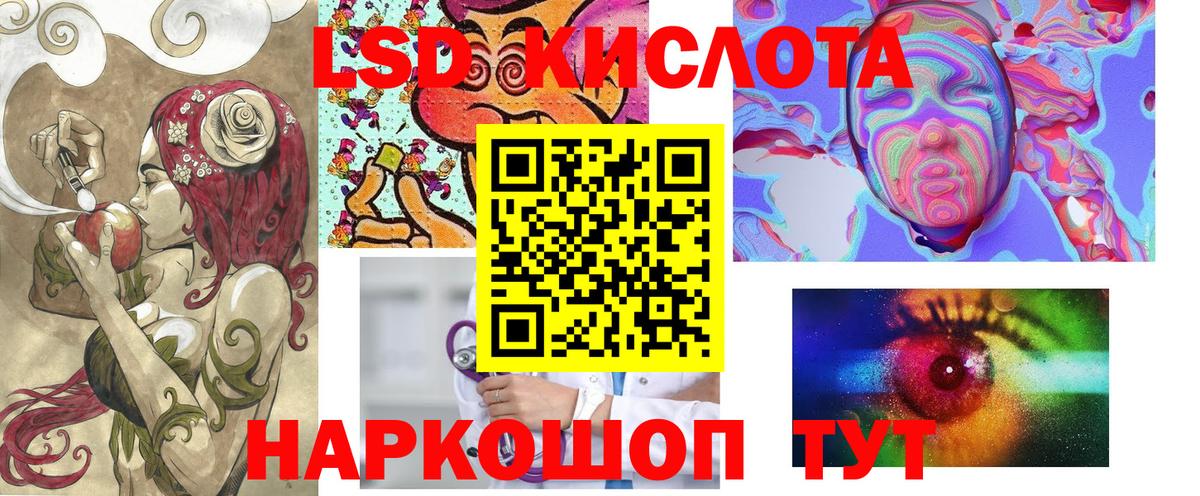 Марки N-bome 1,8мг Фурманов