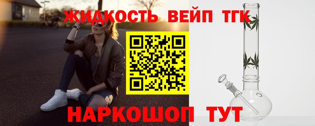 APVP СК кристаллы  Бошки Шишки  МДМА  ГАШИШ  Меф МЯУ МЯУ   Фурманов  Вход с VPN  КОКАИН  Экстази 