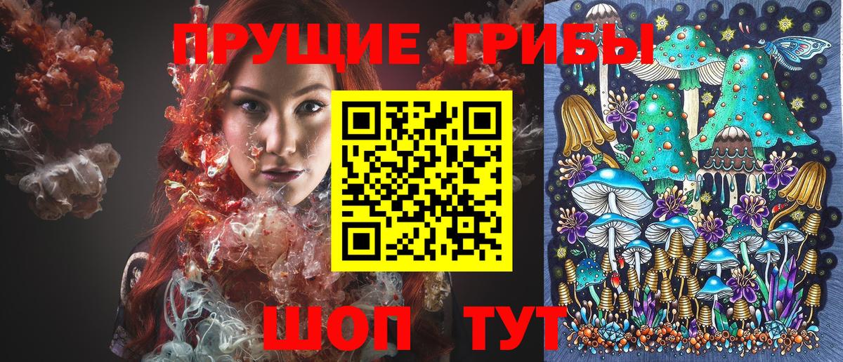 Амфетамин Фурманов