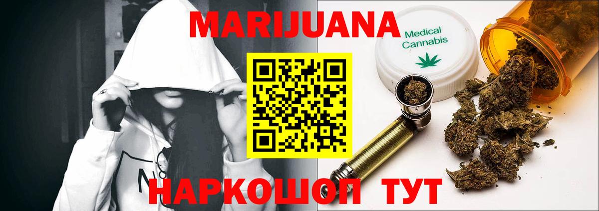 Каннабис MAZAR Фурманов